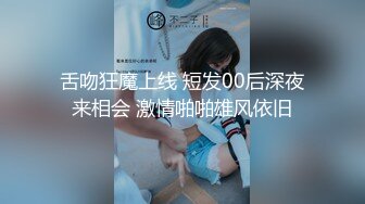 [2DF2] 清纯女同事上班玩跳蛋居然被同事发现后狠狠的插入 爆裂开档黑丝无套猛操无毛嫩穴 高潮浪叫 后入冲刺内射[BT种子]