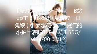 【新片速遞】   风骚小婊妹全程露脸女仆情趣伺候纹身小哥大鸡巴，激情上位深喉舔弄，让小哥后入爆草，浪叫不止玩弄骚逼真骚