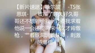 新晋泡良大神劲爆力作【曹先生探花】得手00后小萝莉，公园长凳上下其手摸个够，酒店又抠又舔一直干，初尝人事小妹累惨了