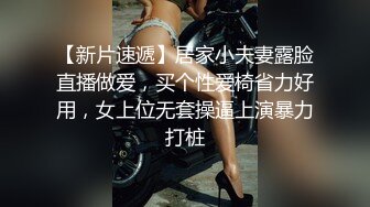 onlyfans淫妻绿帽【swingdog】 约单男3p啪啪 无套输出最新合集【496V】 (293)