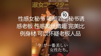 ★☆《台湾情侣泄密》★☆台中美女从模特到房仲出卖身体的那些日子 (10)