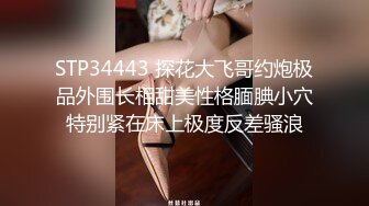 【笑起来超甜刚下海外围美妞】舌吻调情两人多很享受