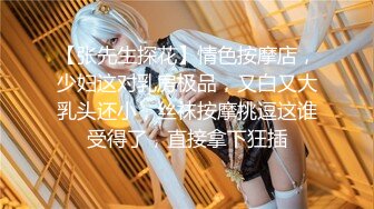 【汐梦瑶】95后绿帽情侣美腿女王付费资源新娘的忏悔 新婚之夜接到老婆的出轨视频，你会选择原谅她吗？