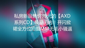 我把干妈操了，但“家”被偷了——她女儿被破处了