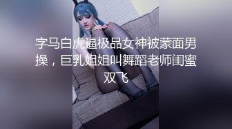 超级重磅秀人网 晚苏Erikaki女上 后入等操到高潮操射精 (2)