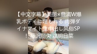 【中文字幕】美丽×豊満W爆乳ボディに埋もれる 肉弾ダイナマイト生中出し风俗SP！ 藤沢丽央 星明日菜