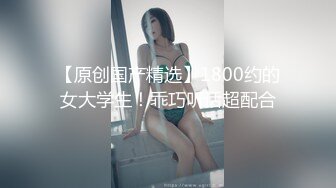 【新速片遞】   这老娘们玩的挺嗨啊，露脸玩弄菊花和逼逼给狼友看，异物塞满，大号茄子拉珠暴插菊花，鸡蛋塞逼特写给狼友看