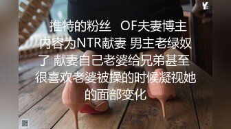 极品反差婊高颜值情侣艹逼，娇小清纯可爱的她被黄毛小伙一顿狂艹，痛苦喊叫！ (2)