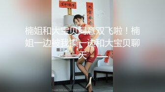 【BJ】还是少妇口活好