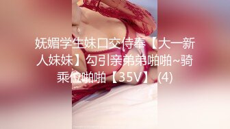 FC2-PPV无修正系列天生白富美国宝级SSS极品混血女神援交内射粉嫩美鲍