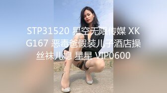 【淫乱群交】加拿大华人圈『索菲娅』最新VIP订阅私拍③多对夫妻聚众淫乱 淫乱趴乱交