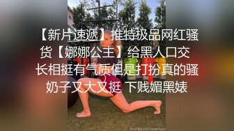 欲求不满露脸骚妇求操最后连套套都吸在骚逼里，国语对白