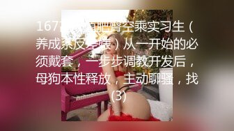 《顶级女神❤️泄密》推特颜值身材天花板，超级母狗【西西】私拍，蜂腰翘臀大长腿，你的女神有钱人的母狗