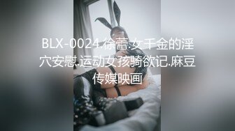 【网曝门事件】艺术范漂亮女孩小颖被前渣男友自拍性爱