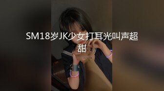 推特极品萝莉【麦兜小可爱】最新会员私拍流出→尿尿自慰啪啪 皮肤白皙可爱 后入怼操 五星推荐 啪啪