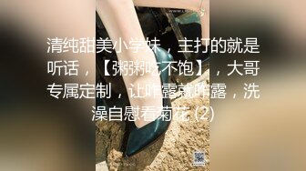 STP24691 【近日刚播明星颜值女神】眼镜御姐风，皮肤白皙修长美腿，全裸诱惑奶子小点，手指扣穴特写，揉搓阴蒂很是诱人