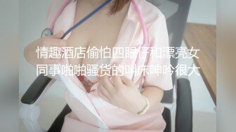 色老外幫巨乳小姐姐拍完照就伸出魔爪上了她