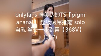 8/10最新 女同事原来这么骚上班没几天看见大鸡巴就想坐上去VIP1196