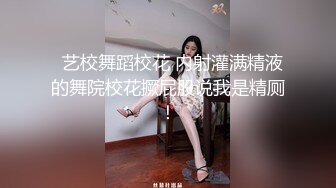 口硬了再让你坐进去，妹妹听话长的好，女上位啪啪