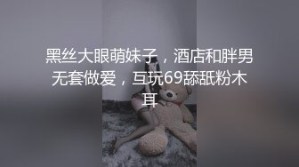 人气绿帽夫妻【小海怪】私拍，媳妇极品大长腿身材顶流，娇妻送给单男玩肏