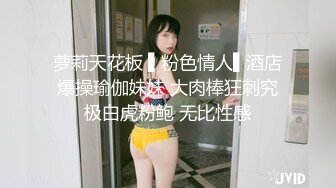 国内小情侣『LittleX』美乳丰臀性爱甄选 蒙眼多姿势怼操爆射