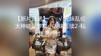 某大神剪辑-极品女友完具无套啪啪内射 『娜美妖姬』全程淫语配音 身材骚穴 射爆剪辑篇