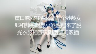 东北骚女让我下次一起操她闺蜜，说从来没有这样操爽过