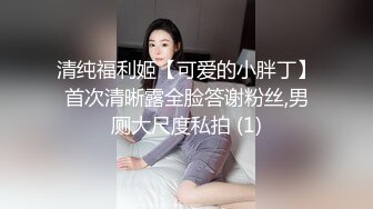   少妇 深一点 深一点 不要停 这么肥的鲍鱼这小鸡吧能到顶能满足吗