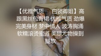 ✅极品反差尤物✅性感美腿女仆被主人操得受不，顶级身材高挑大长腿淫荡小姐姐，有钱人的母狗 顶宫灌精