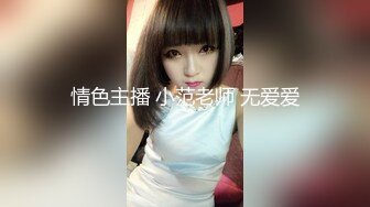 00后前女朋友