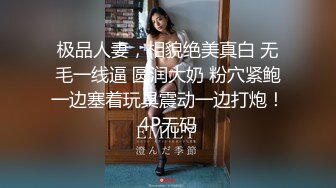 爱豆传媒 ID-5295 当着兄弟的，面日他的老婆-小洁