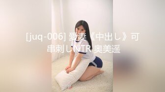 【香蕉视频】jdsy-010 特殊订单双飞