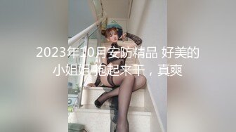 ★☆【极品御姐完美露脸】★☆超淫丝袜母狗『小语』新版私拍爆裂黑丝各种爆操骚逼高潮 (3)