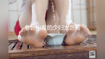  新来的宝贝女人，全程露脸性感好身材，玩的就是嗨皮，掰开逼逼给狼友看特写