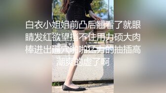 内射同小区大骚逼