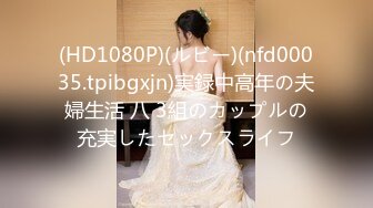 STP16521 满背纹身眼镜妹子，近距离特写口交后入抬腿侧入猛操