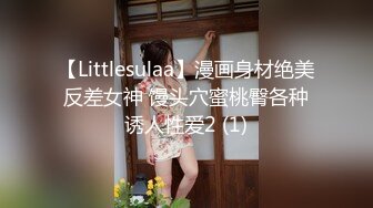 色情主播 水娘 (2)