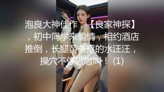 网红正妹拯救男言之隐大奶美女约炮健身教练大粗屌连干三次搞完一块洗白白1