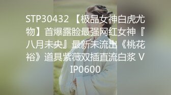 STP23814 天美传媒华语AV品牌新作-爲了还债亲自下海的漂亮人妻 遭讨债公司外流无码影片