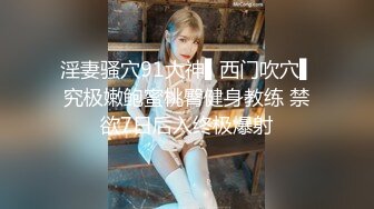 极品女神  00后短发小萝莉 粉嫩可爱大眼睛里满是爱意 口交后入