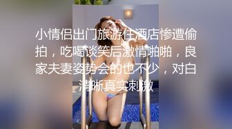 好骚的小娘们儿 辰辰 嘴唇轻嗔不已 好似要滴出水来上中下三路合攻下 艷光四射