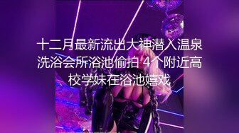   浪荡小骚妇颜值不错身材好，勾搭小哥激情啪啪，活真好胸推臀推逼也推给小哥整的欲火焚身