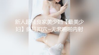 【新速片遞】   酒店开房约炮漂亮的美女同事各种姿势操完美露脸