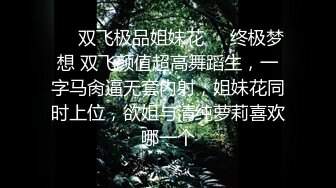 邪恶金手指