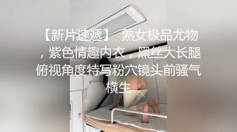 MYFANS超级人气博主secret和非常清纯的19岁女主 最新两集，妹子不仅高颜值 身材还贼棒