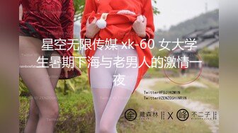 极品车模女神【小资鸣喵王】黑丝女仆装骚货聊骚炮友