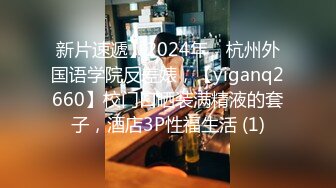 STP31429 国产AV 麻豆传媒 MTVQ1 突袭女优家 EP13 性爱篇 苏畅