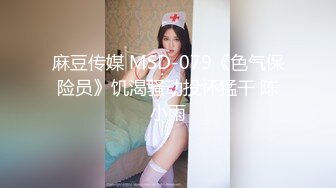 天天喷水酒窝爆乳颜值女神，吊带灰丝勒逼裤，拨开揉搓骚穴，双指快速扣出水