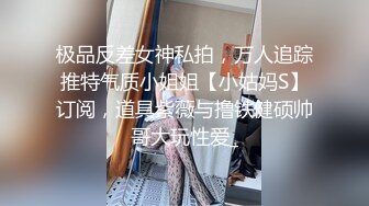 【新片速遞】  无毛逼的风骚学妹全程露脸大秀直播刺激狼友，撩骚互动听指挥玩的好嗨啊，抠了骚穴道具爆菊花精彩又刺激真骚[2.24G/MP4/05:28:51]