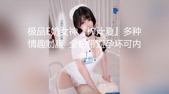 金宝娜.公公用硬屌爆操逆媳.被干得像条淫荡母狗.蜜桃影像传媒